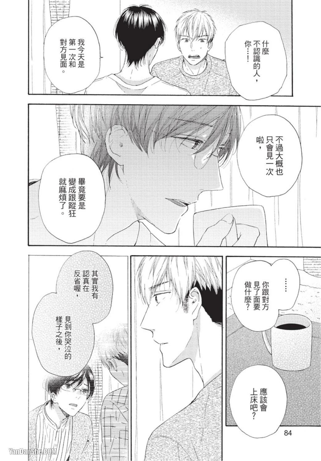 หน้า 83