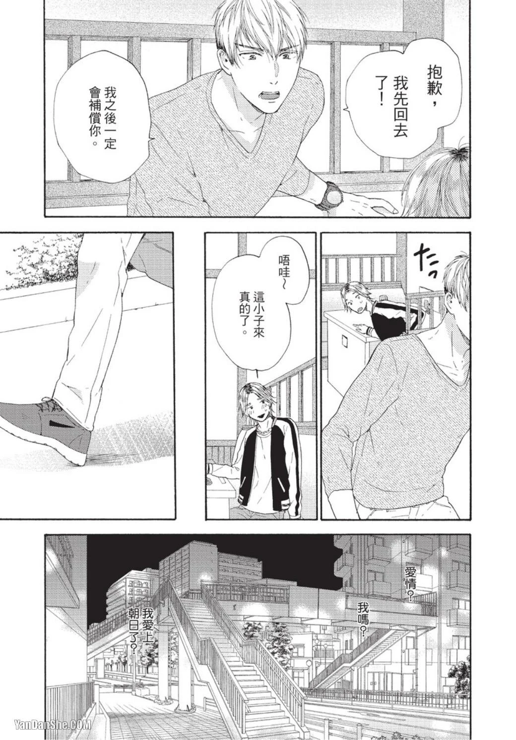 หน้า 90