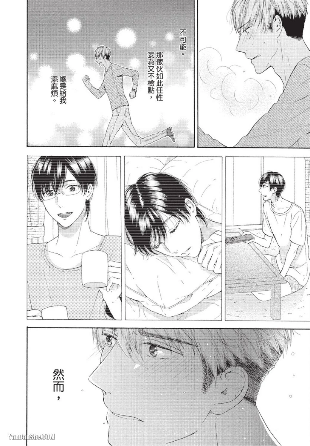 หน้า 91