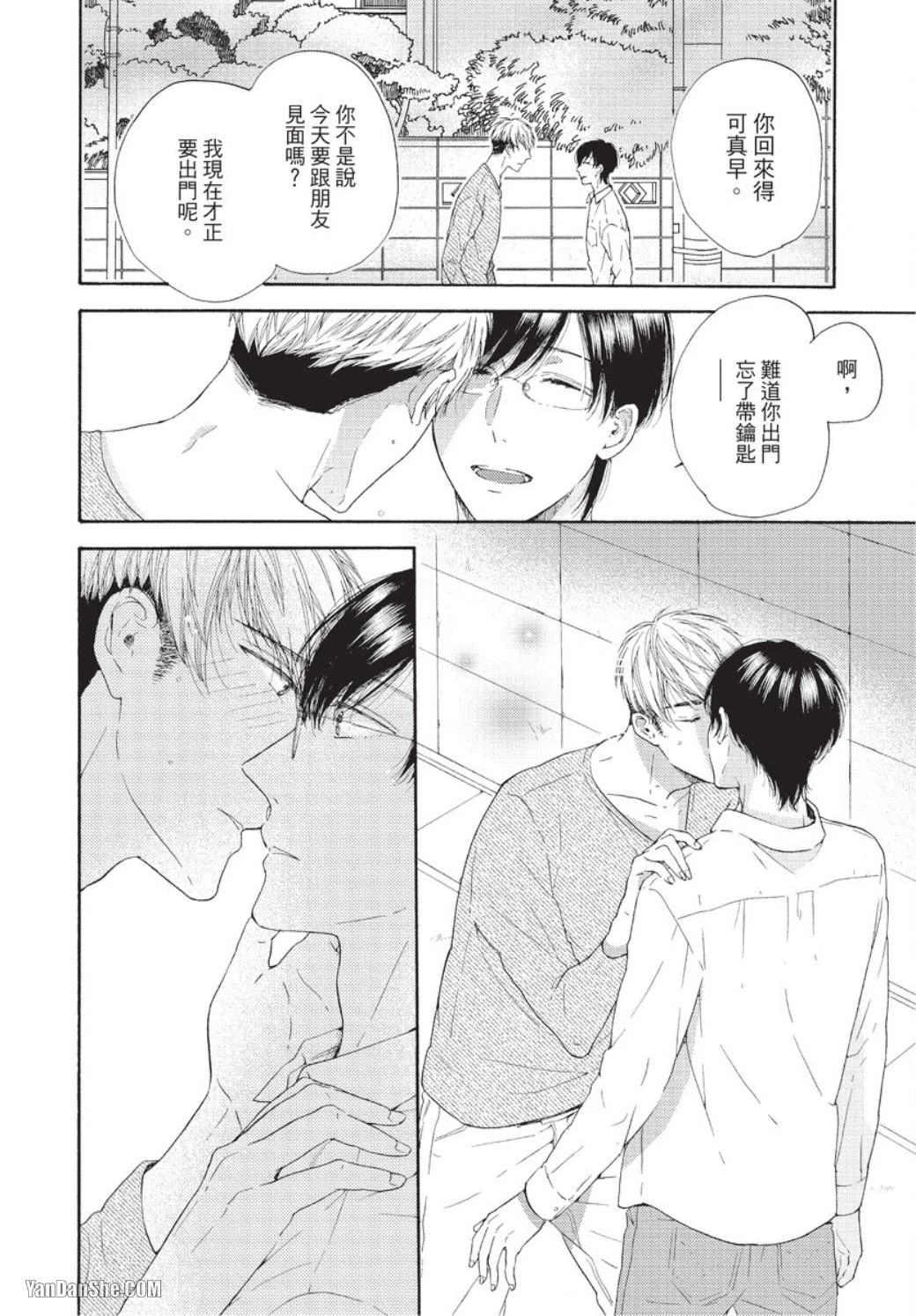หน้า 93