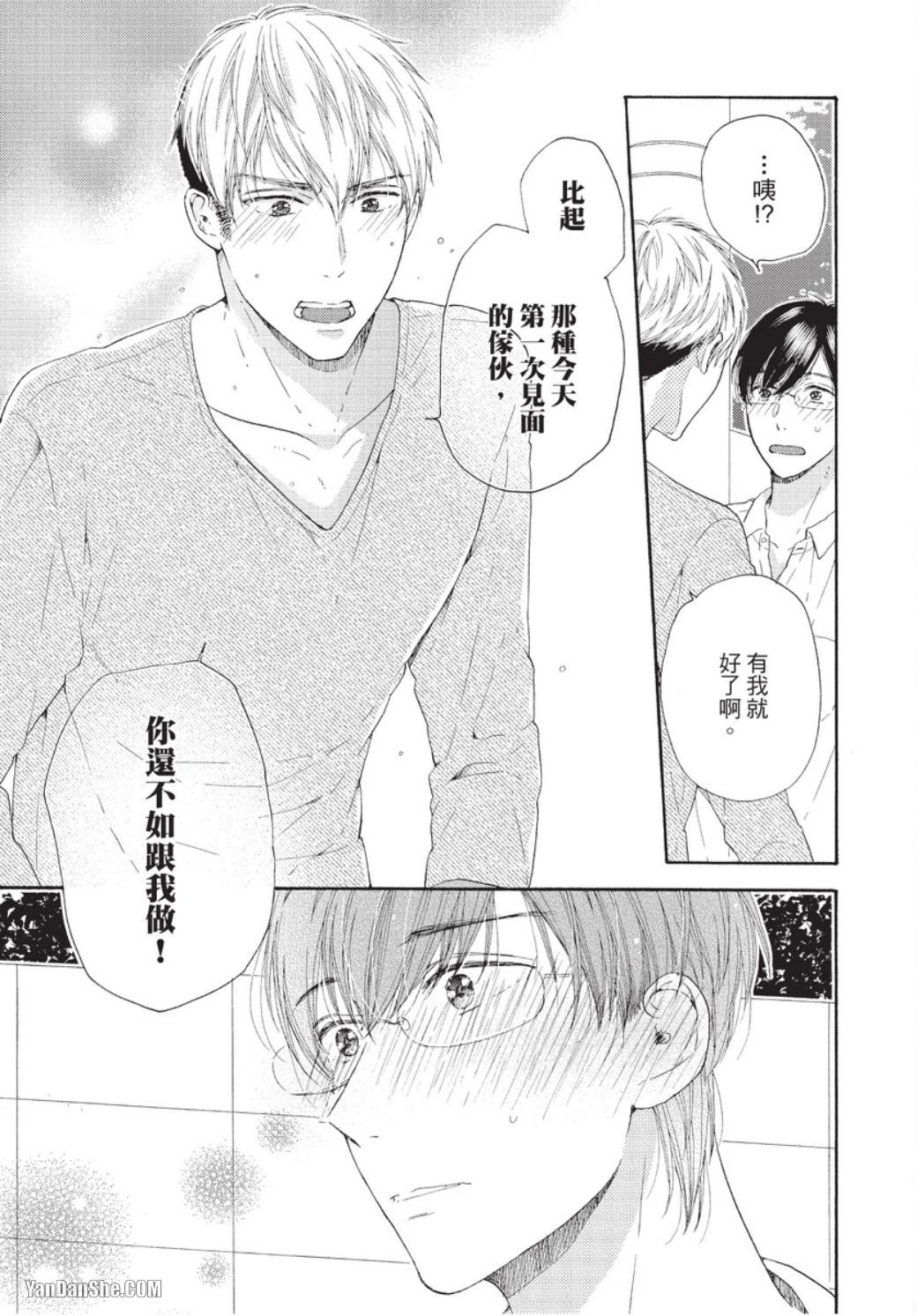 หน้า 94
