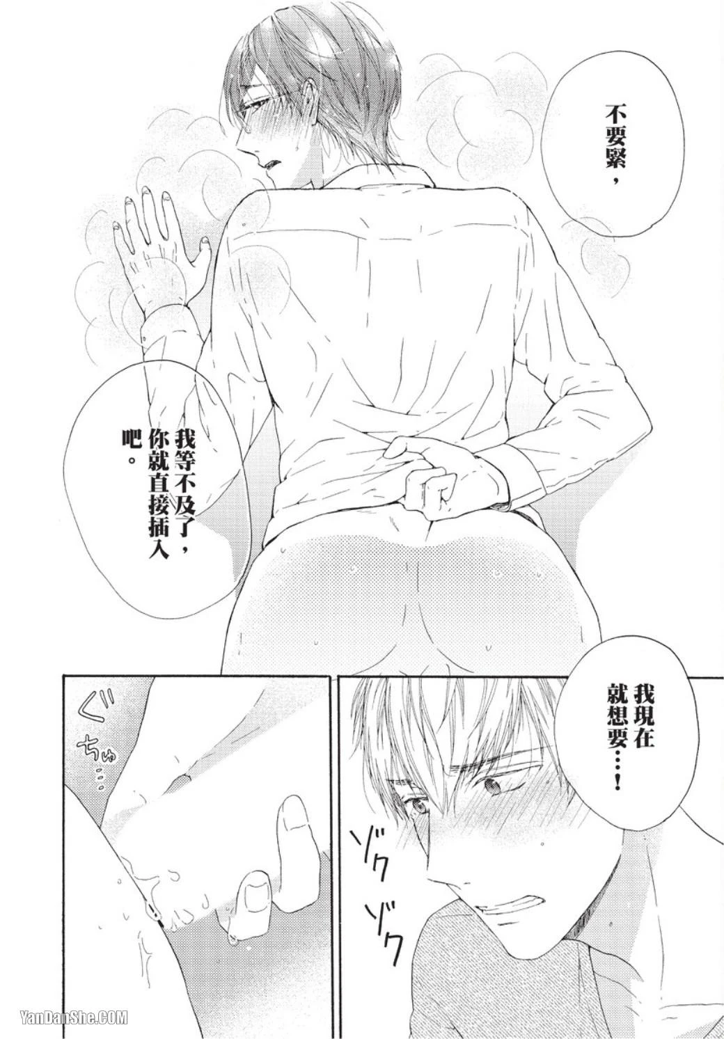 หน้า 99