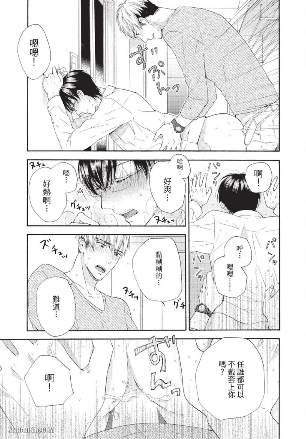 หน้า 100