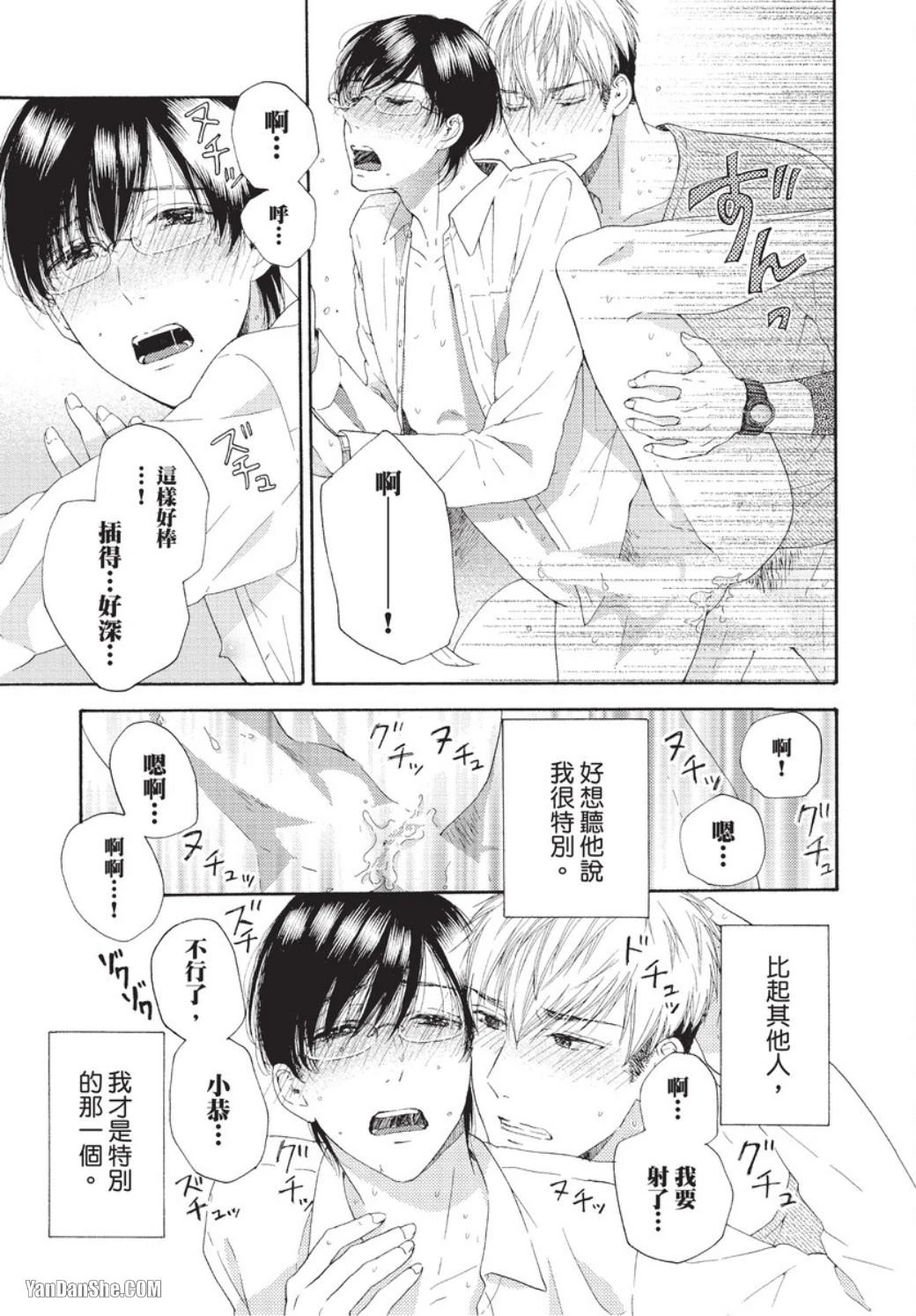 หน้า 102
