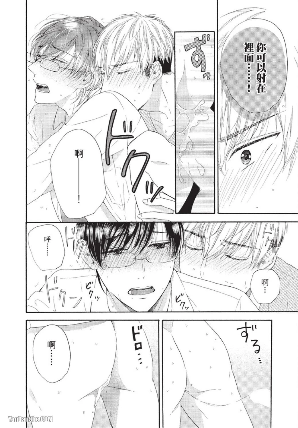 หน้า 103