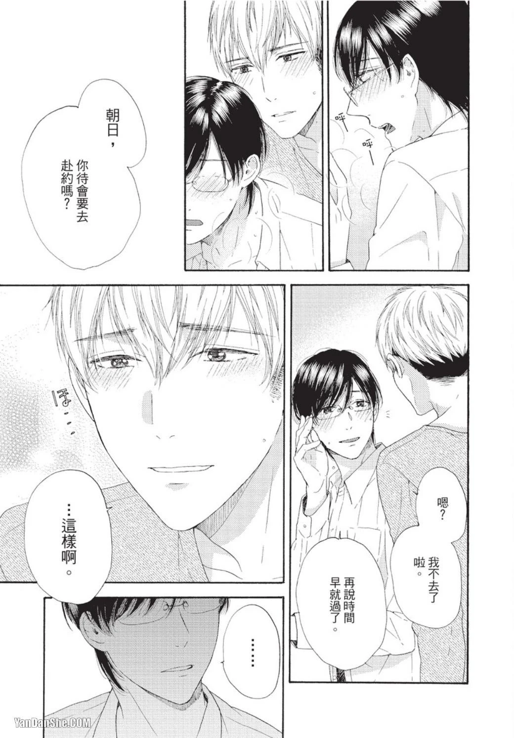 หน้า 104