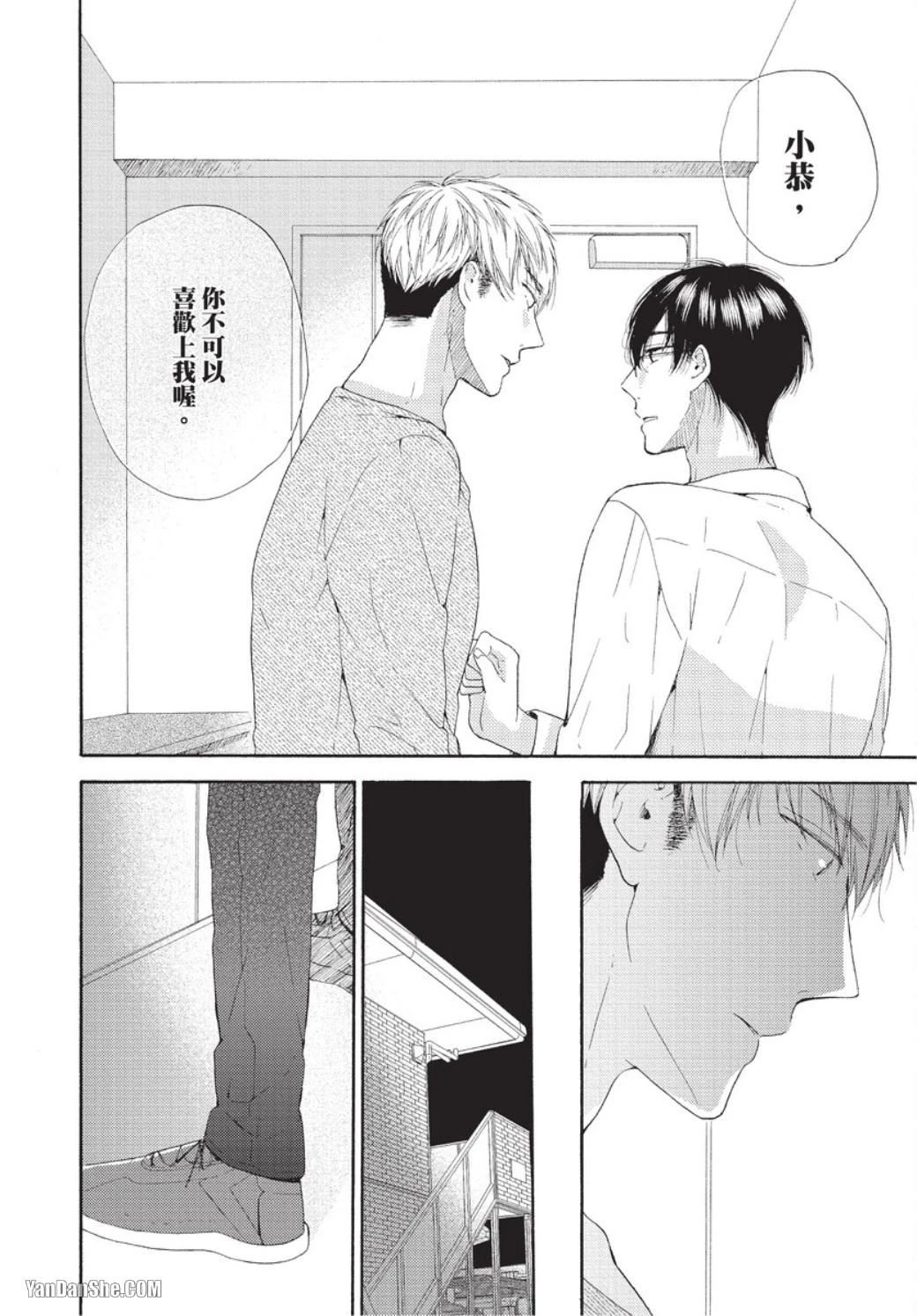 หน้า 105