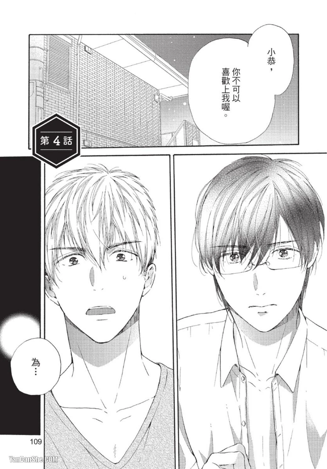 หน้า 107