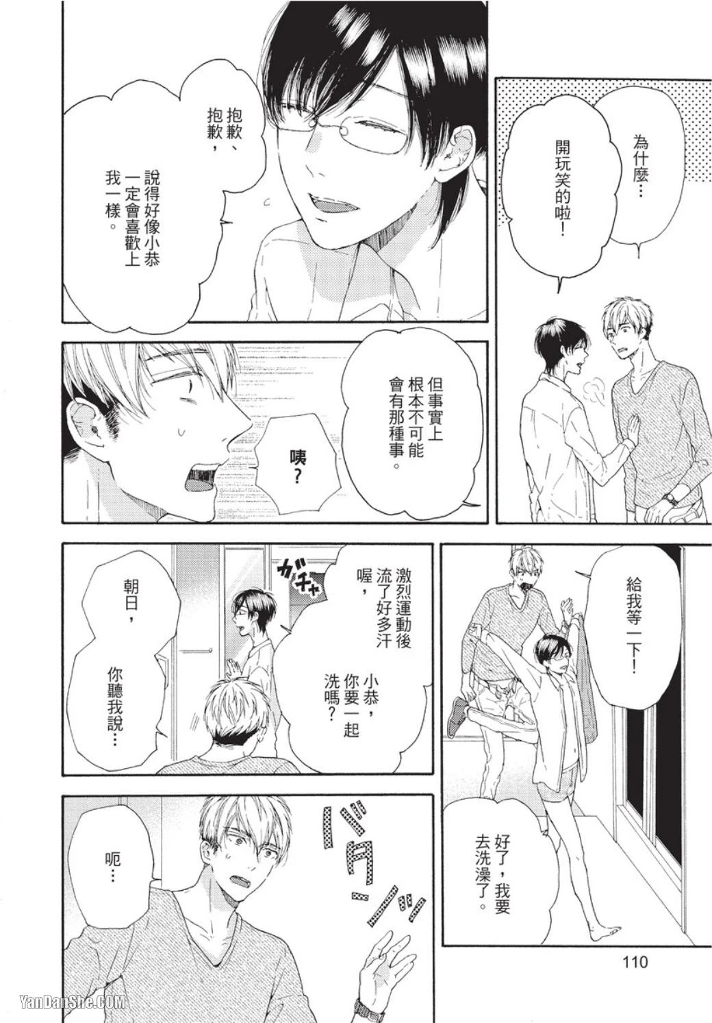 หน้า 108