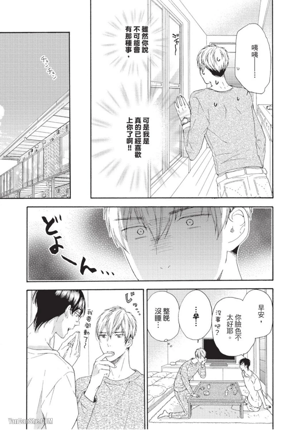 หน้า 109