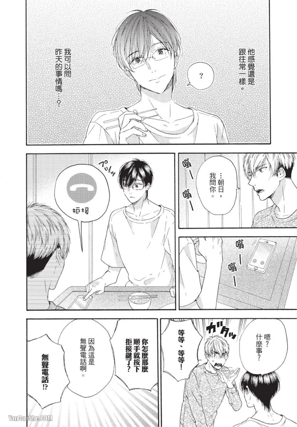 หน้า 110