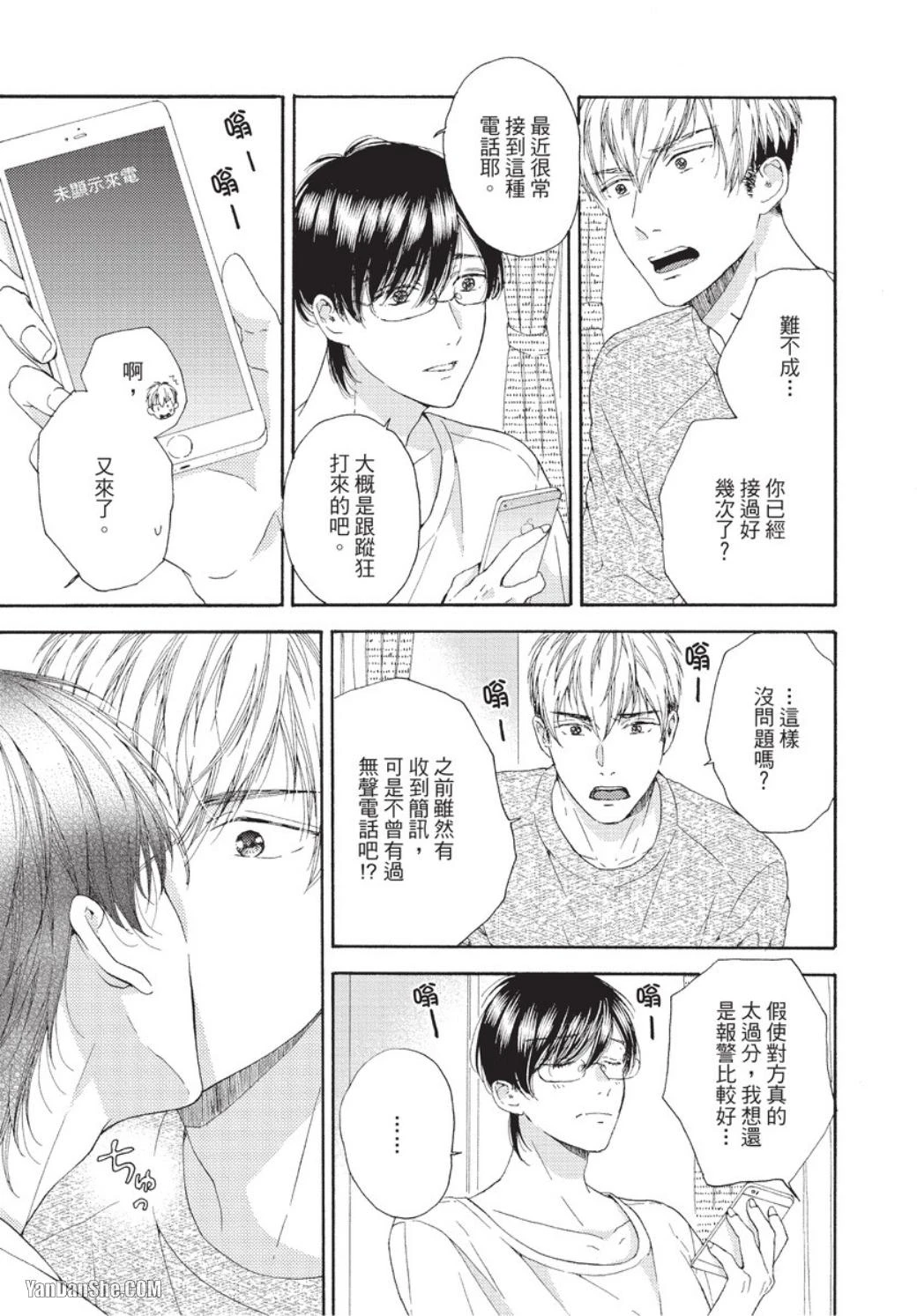 หน้า 111