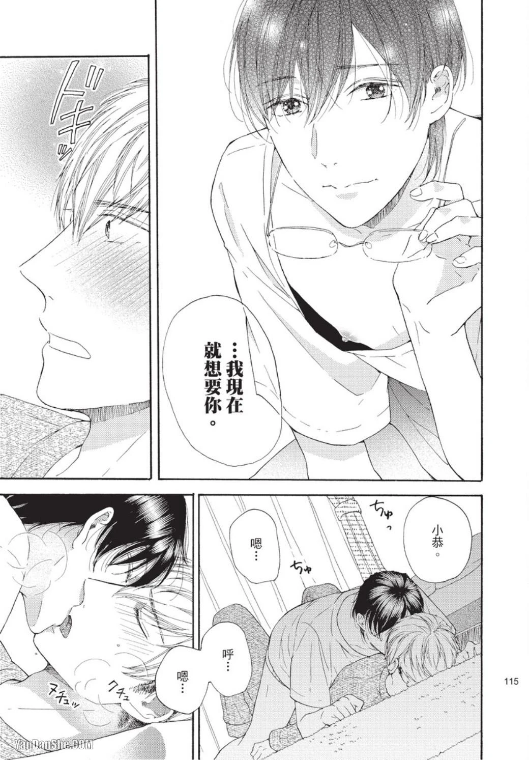 หน้า 113