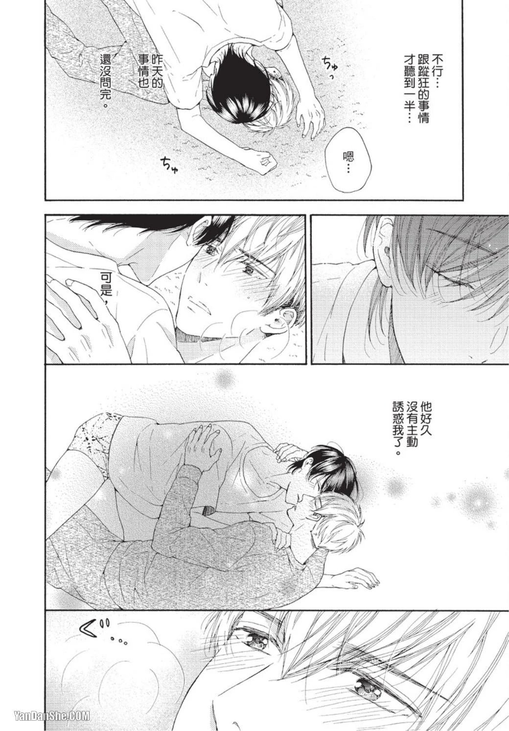 หน้า 114