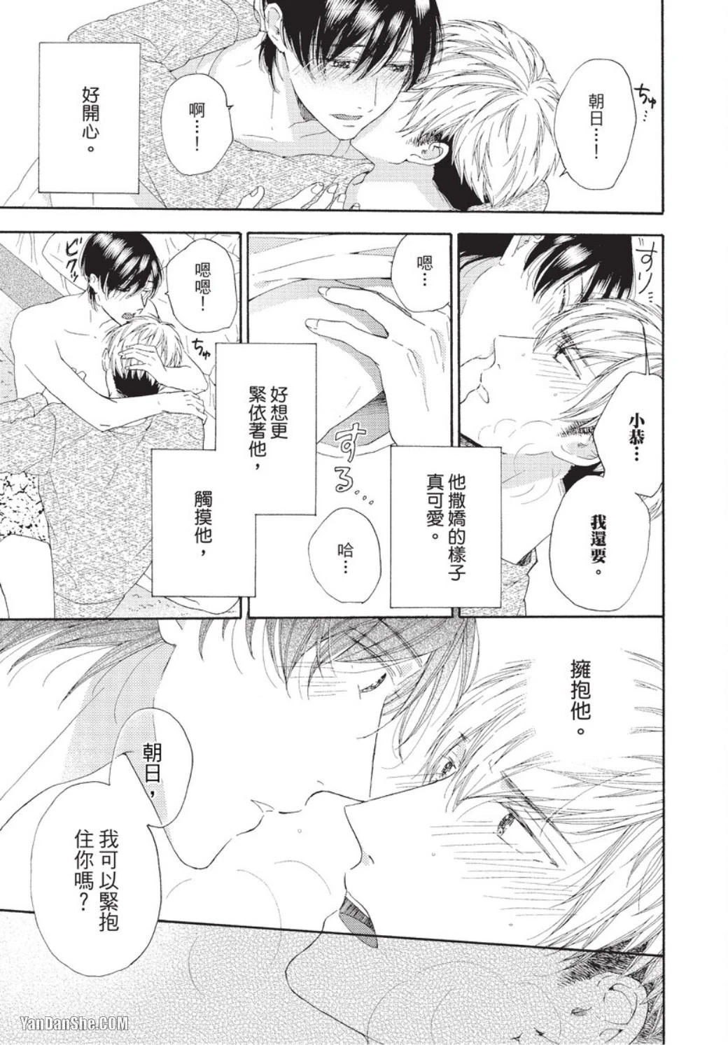 หน้า 115