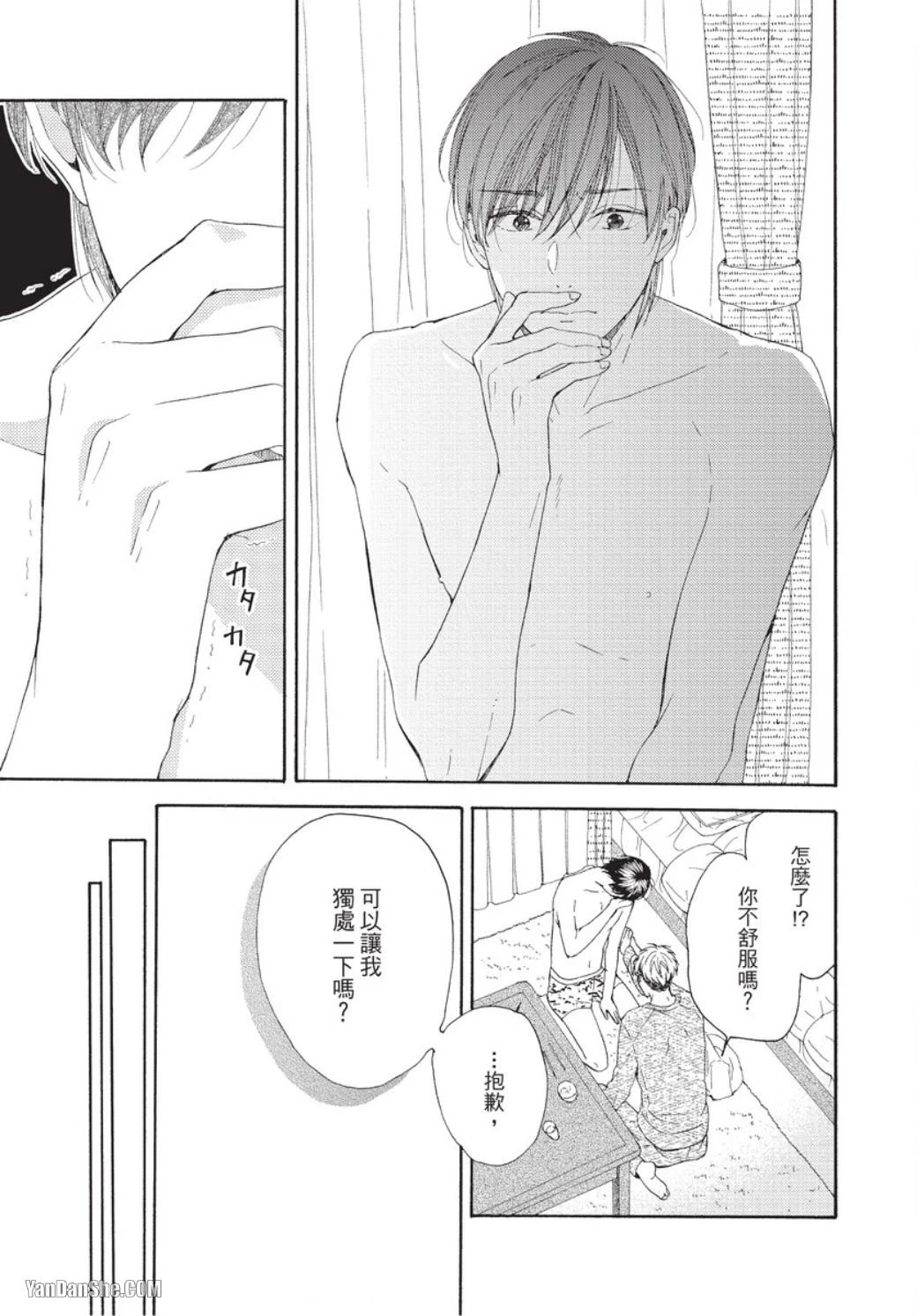 หน้า 117