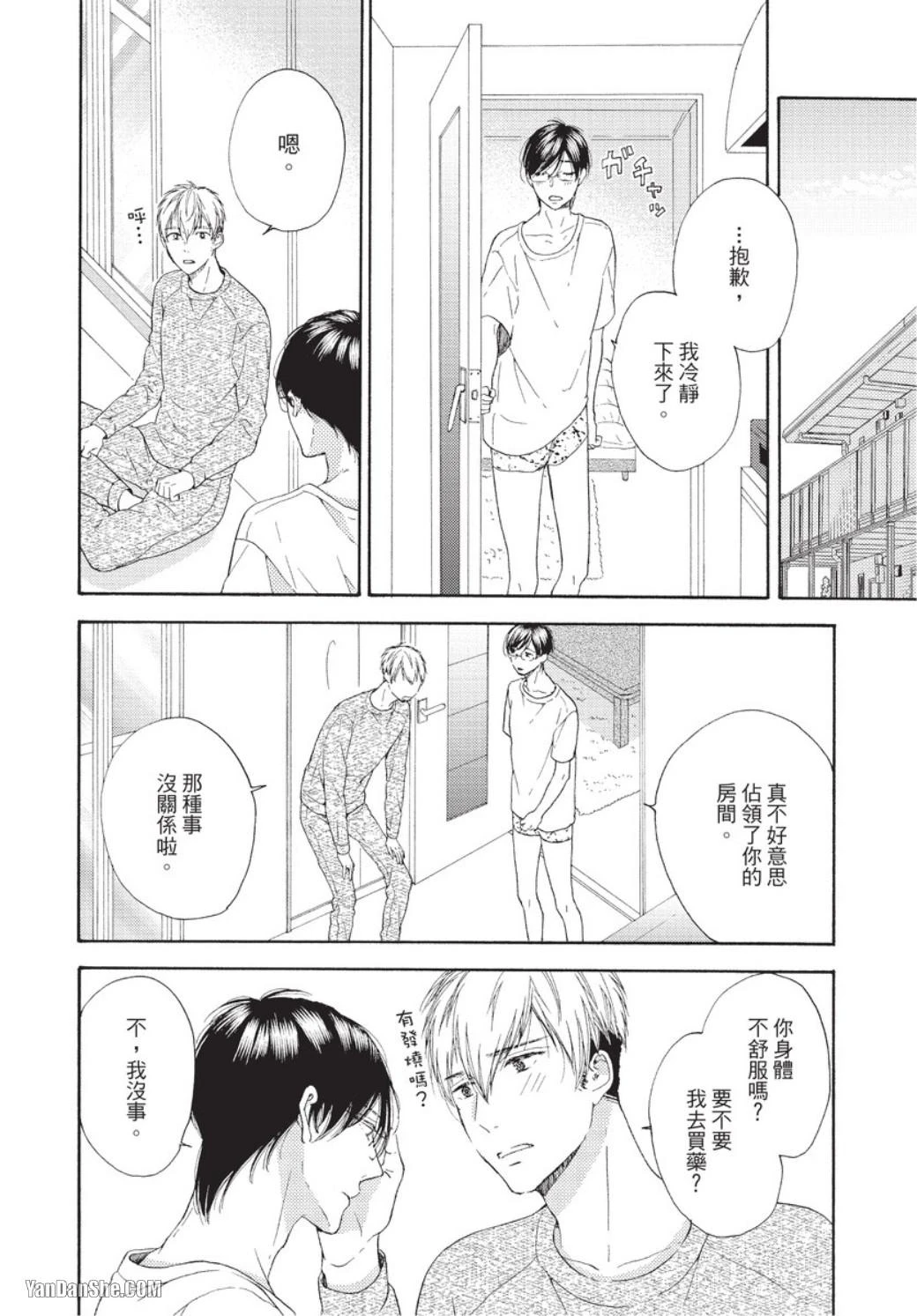 หน้า 118