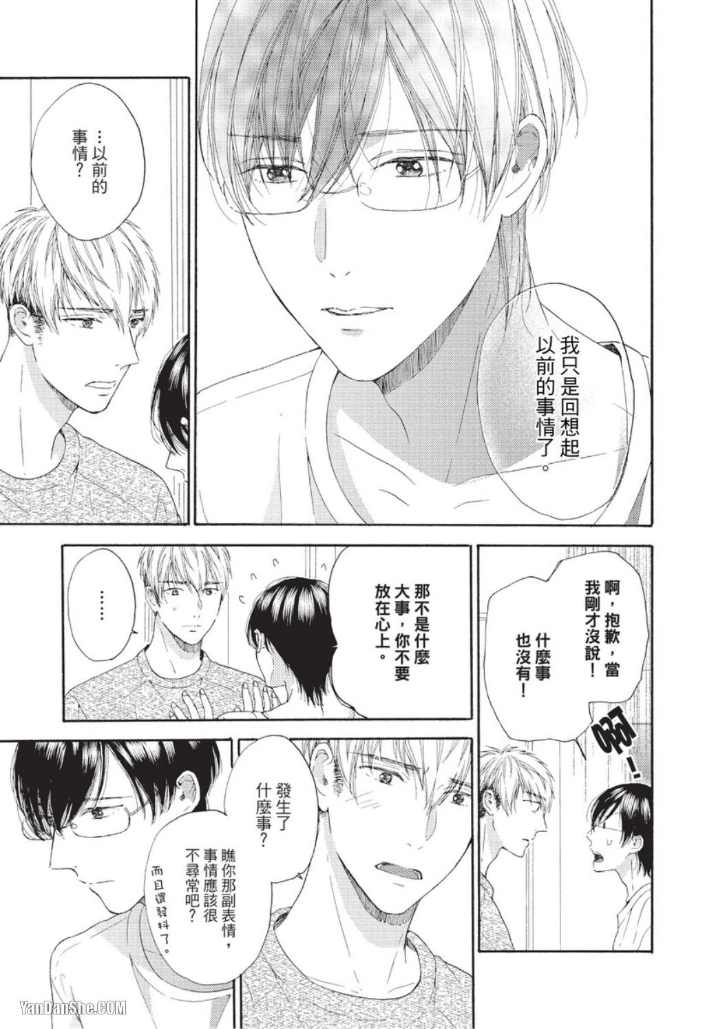 หน้า 119