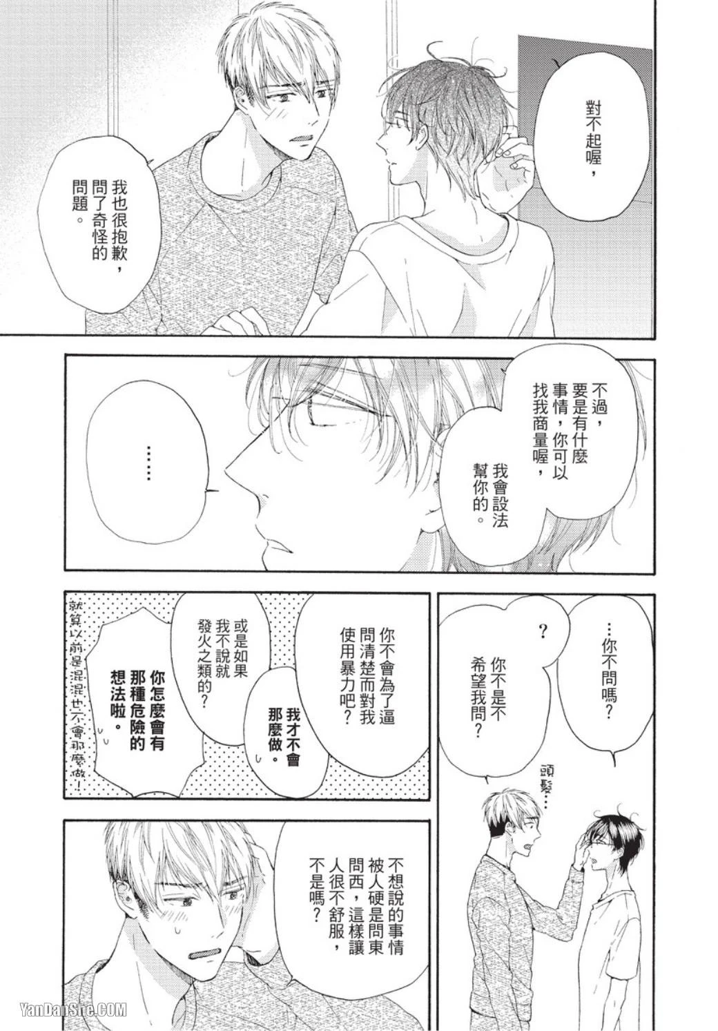 หน้า 121