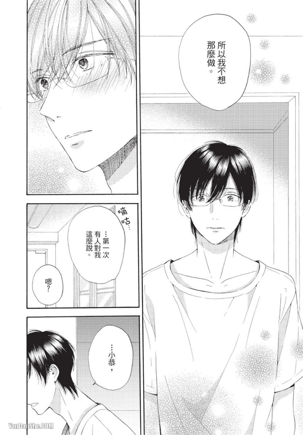 หน้า 122