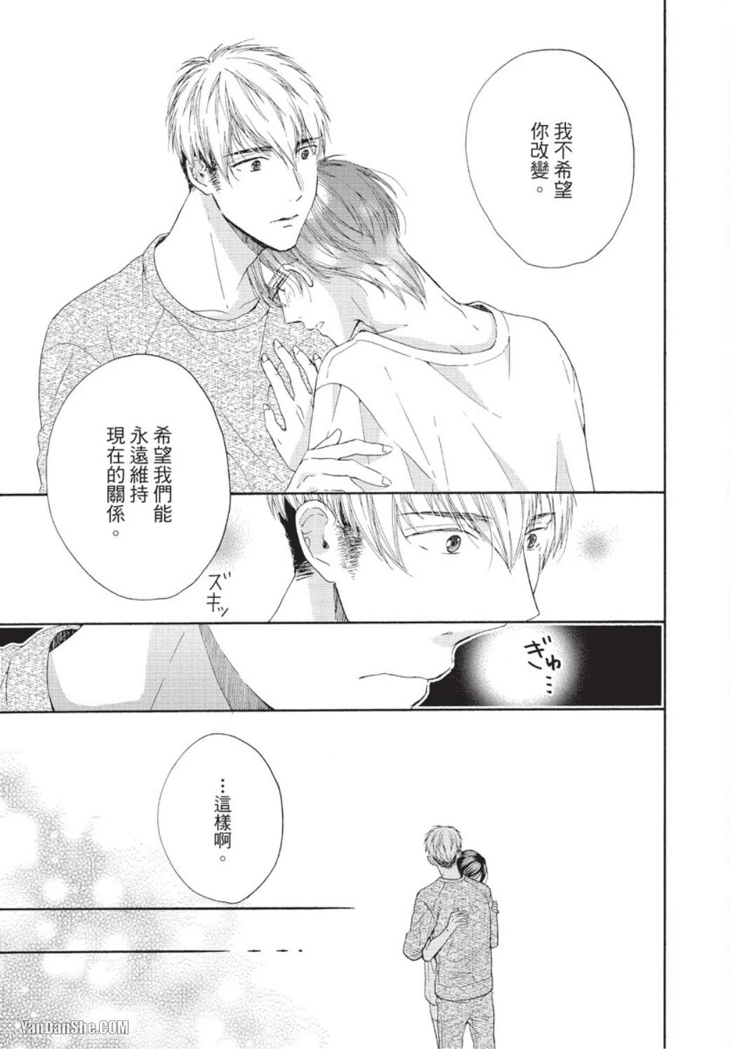 หน้า 123
