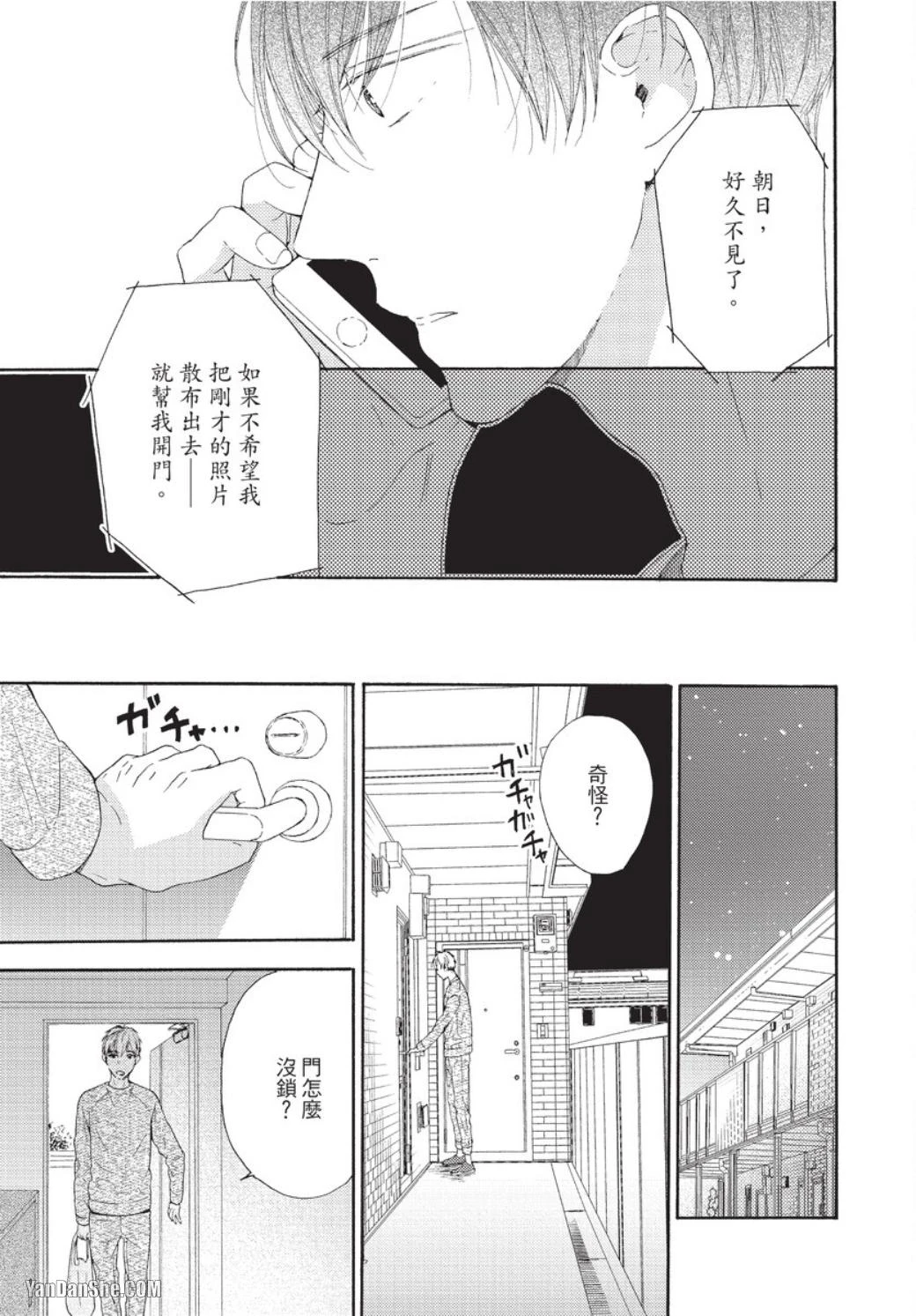 หน้า 131