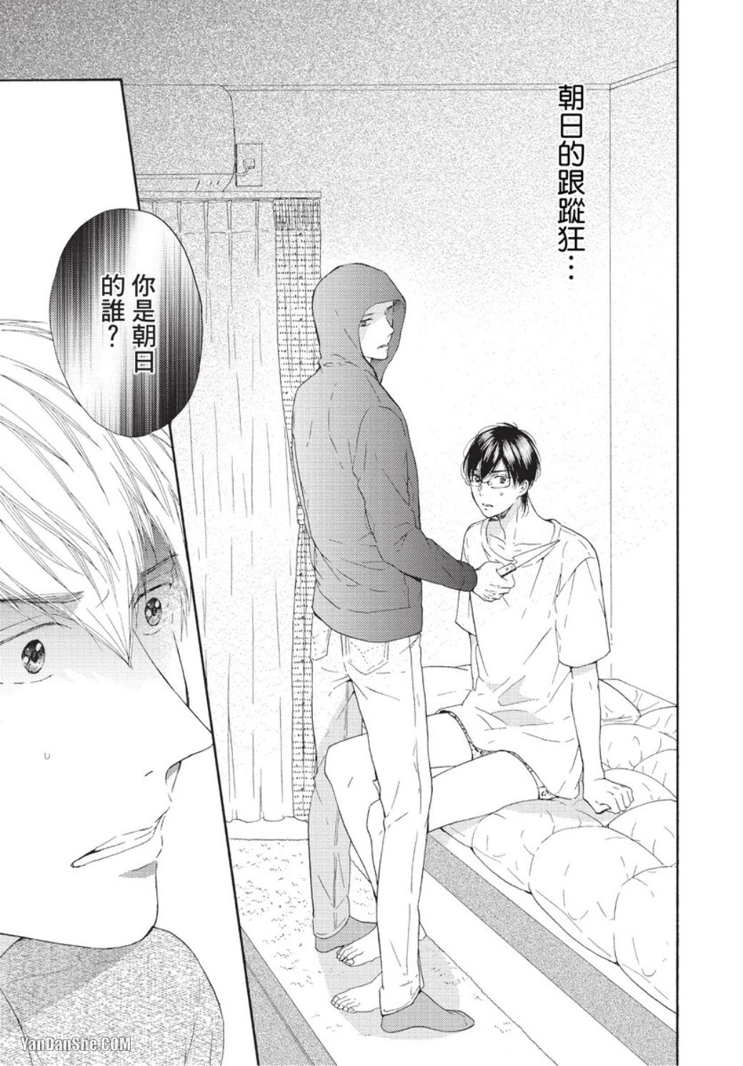 หน้า 133