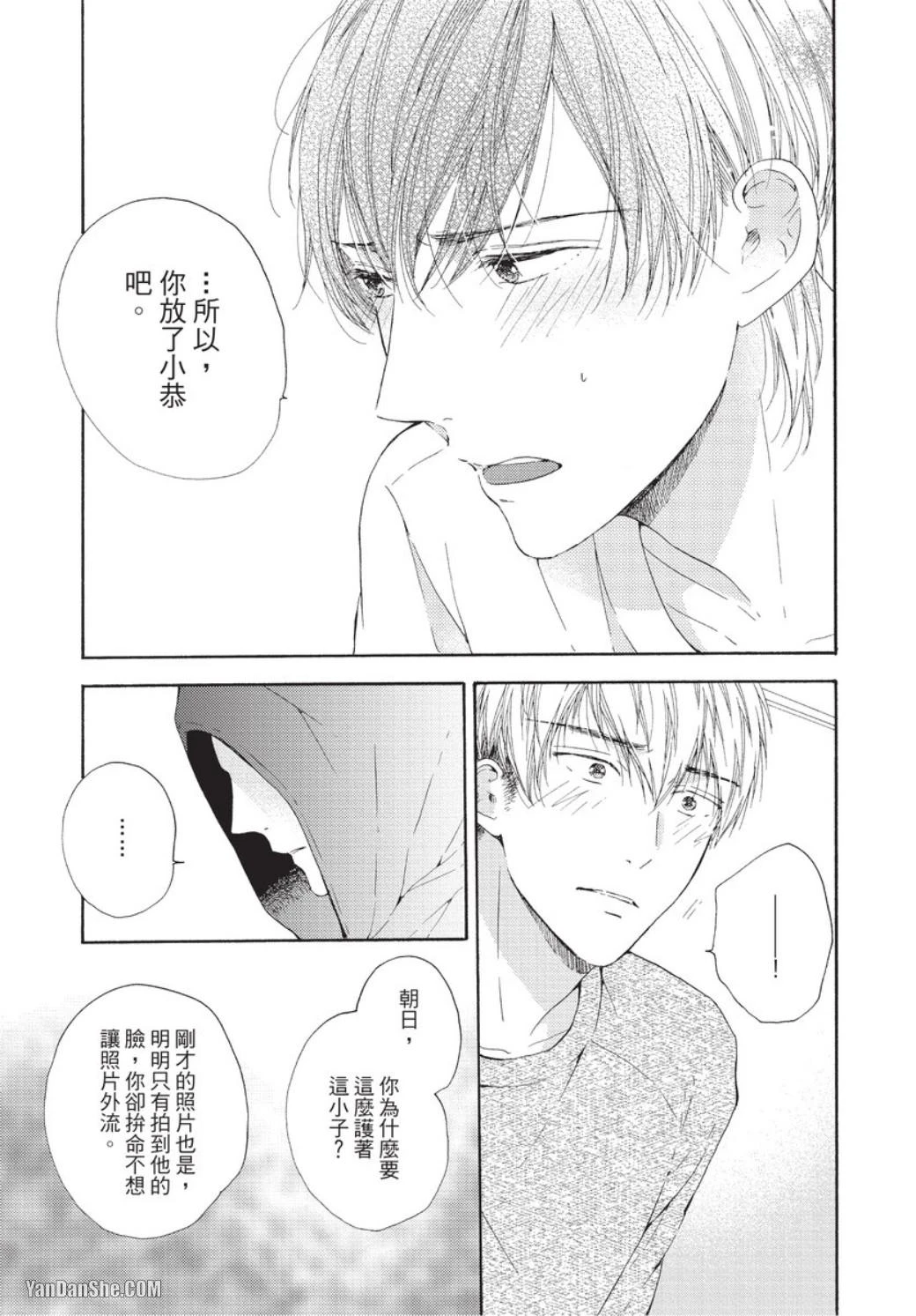 หน้า 138