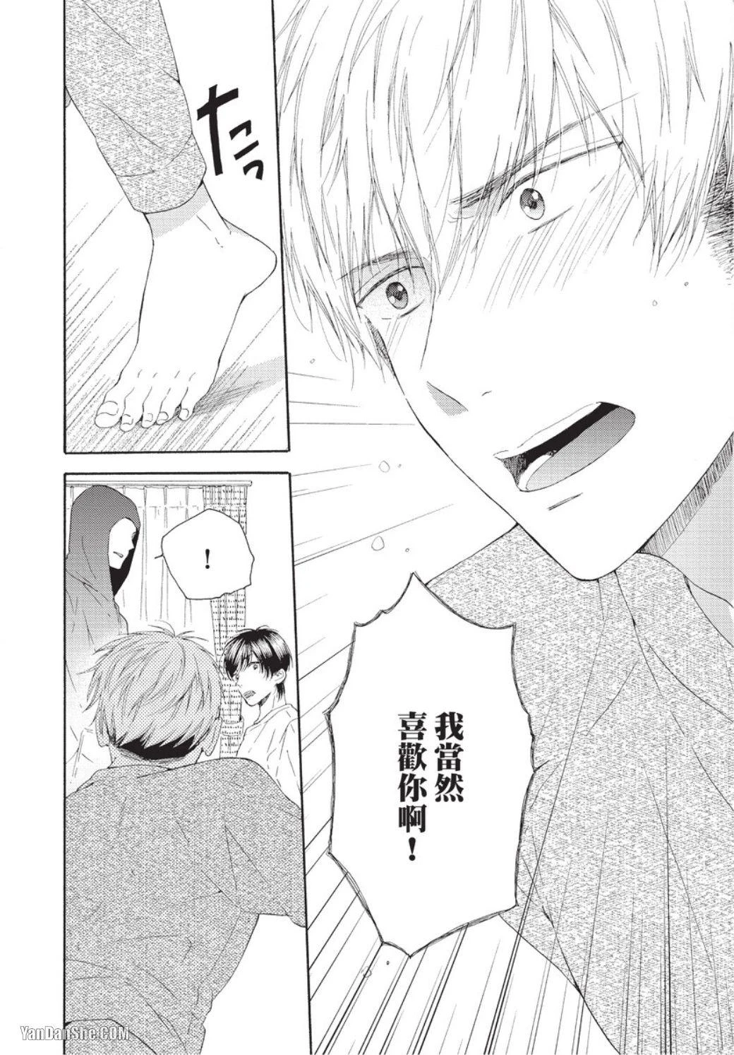 หน้า 141