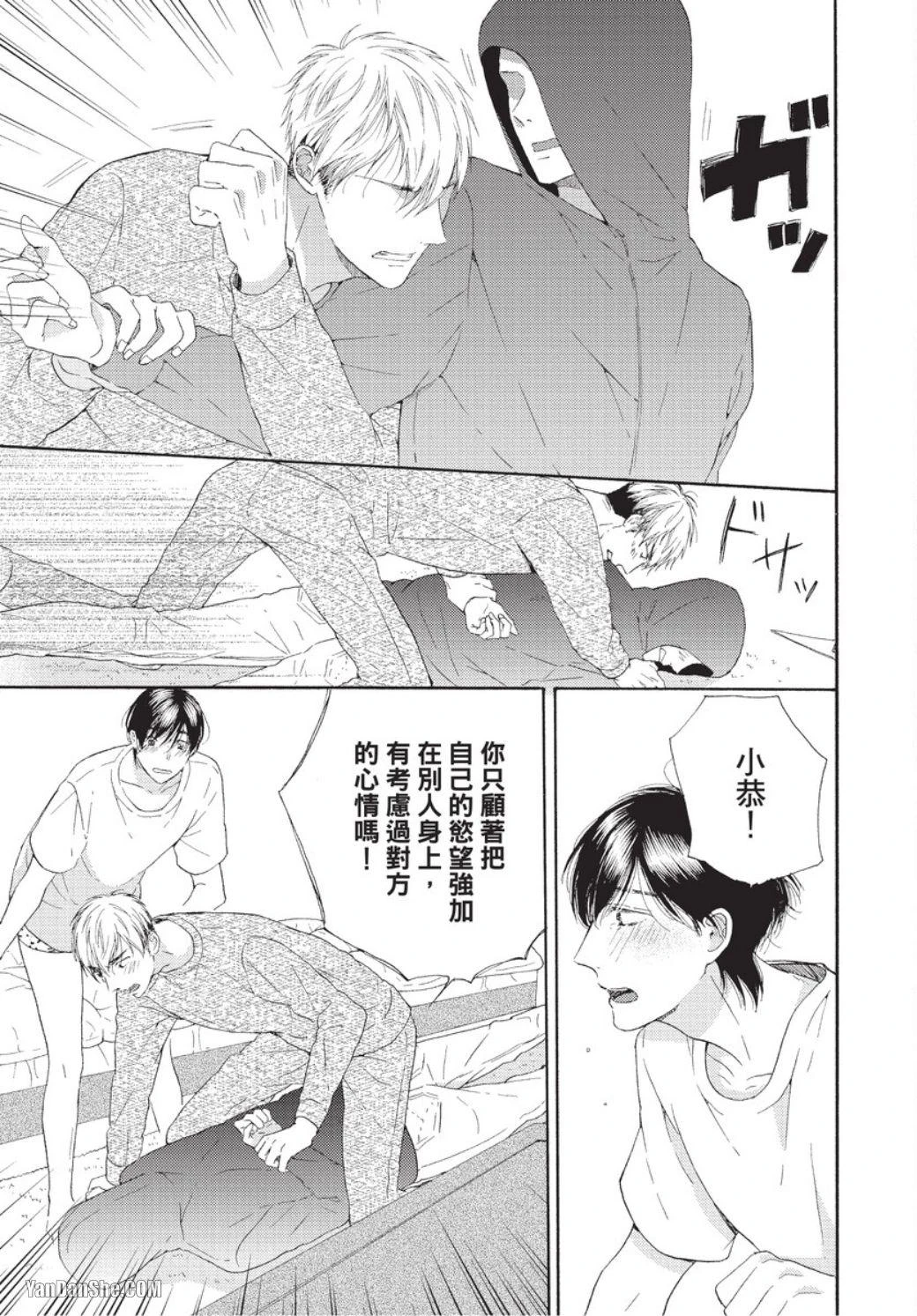 หน้า 142
