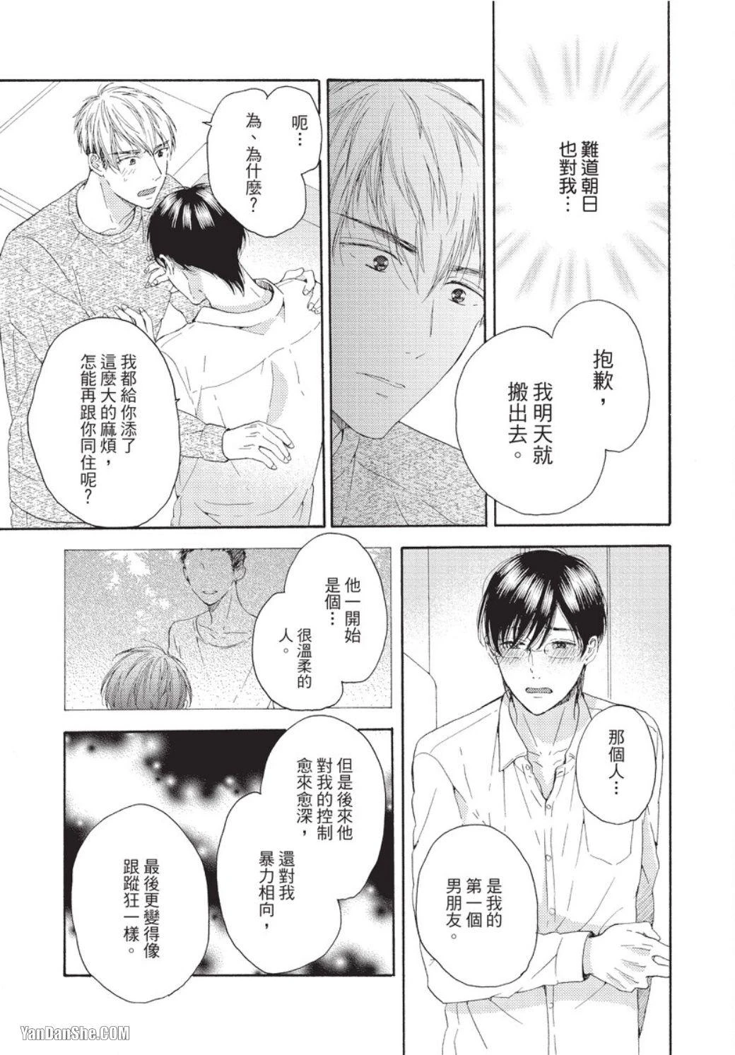 หน้า 148