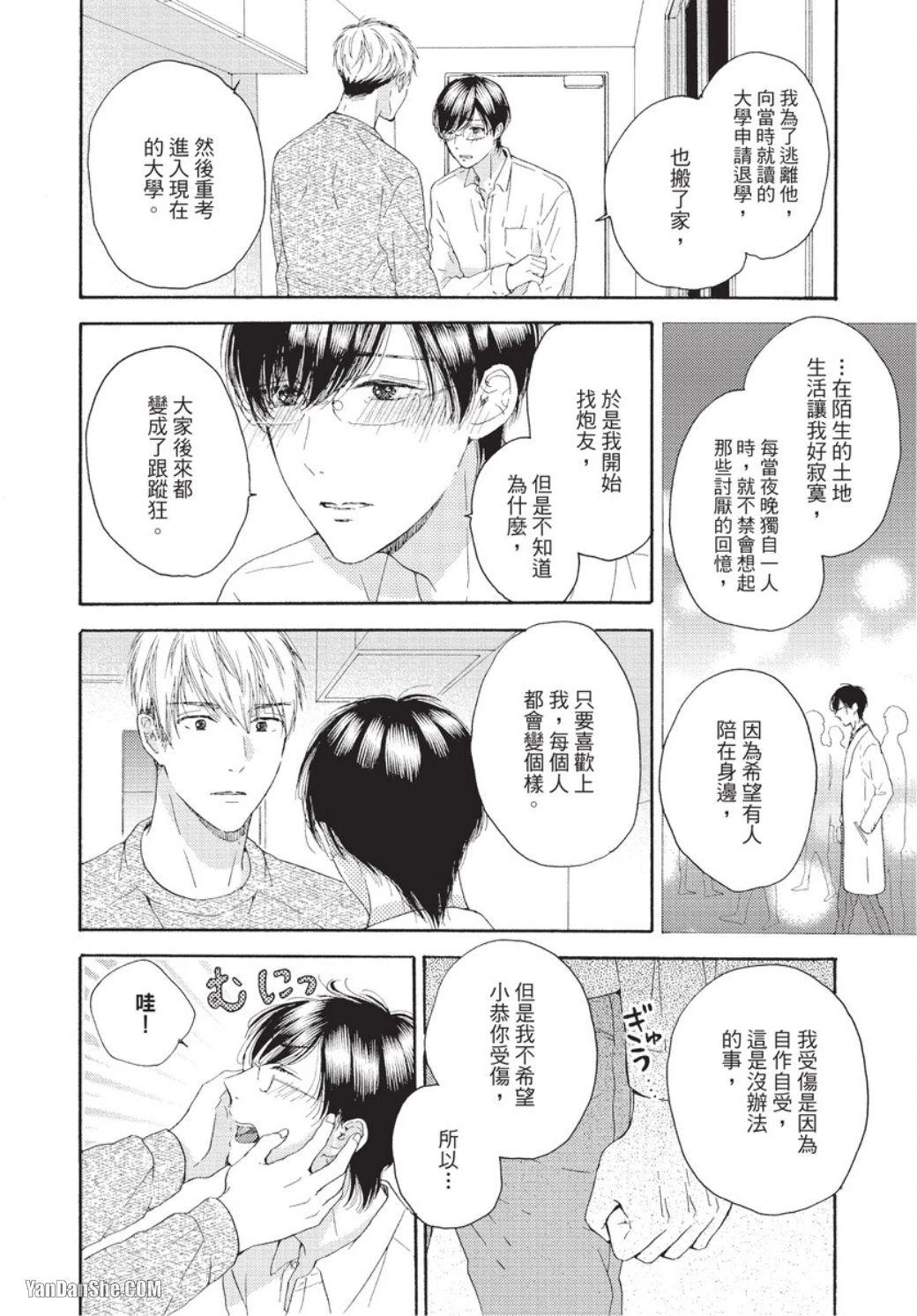 หน้า 149