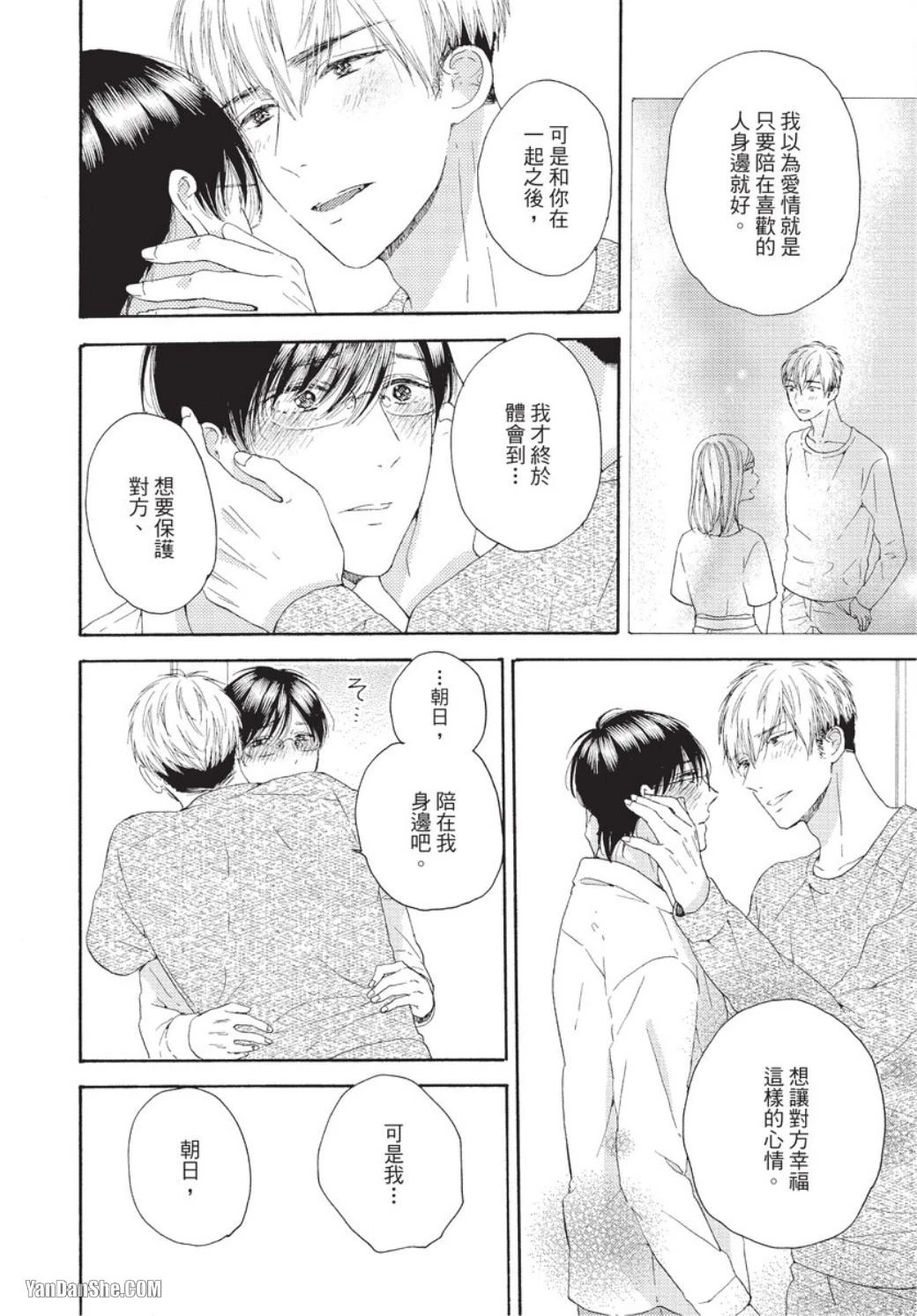 หน้า 151