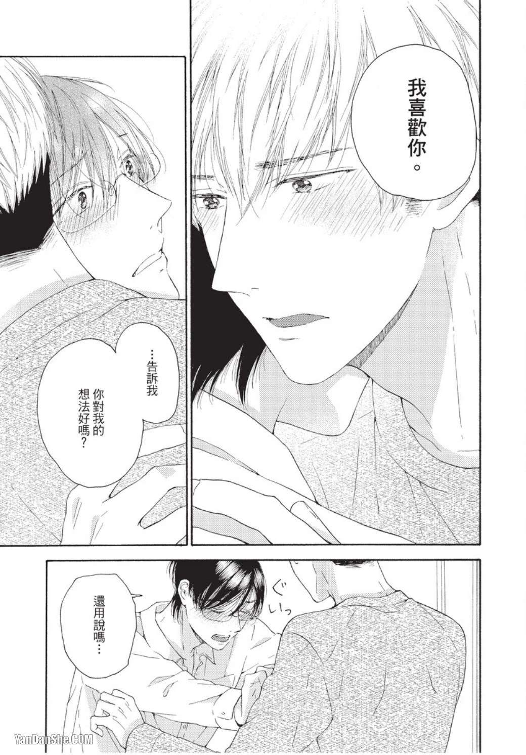 หน้า 152