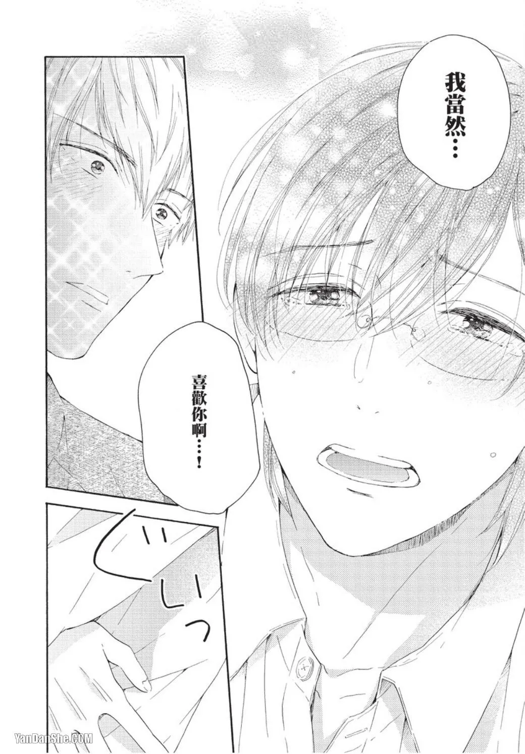 หน้า 153