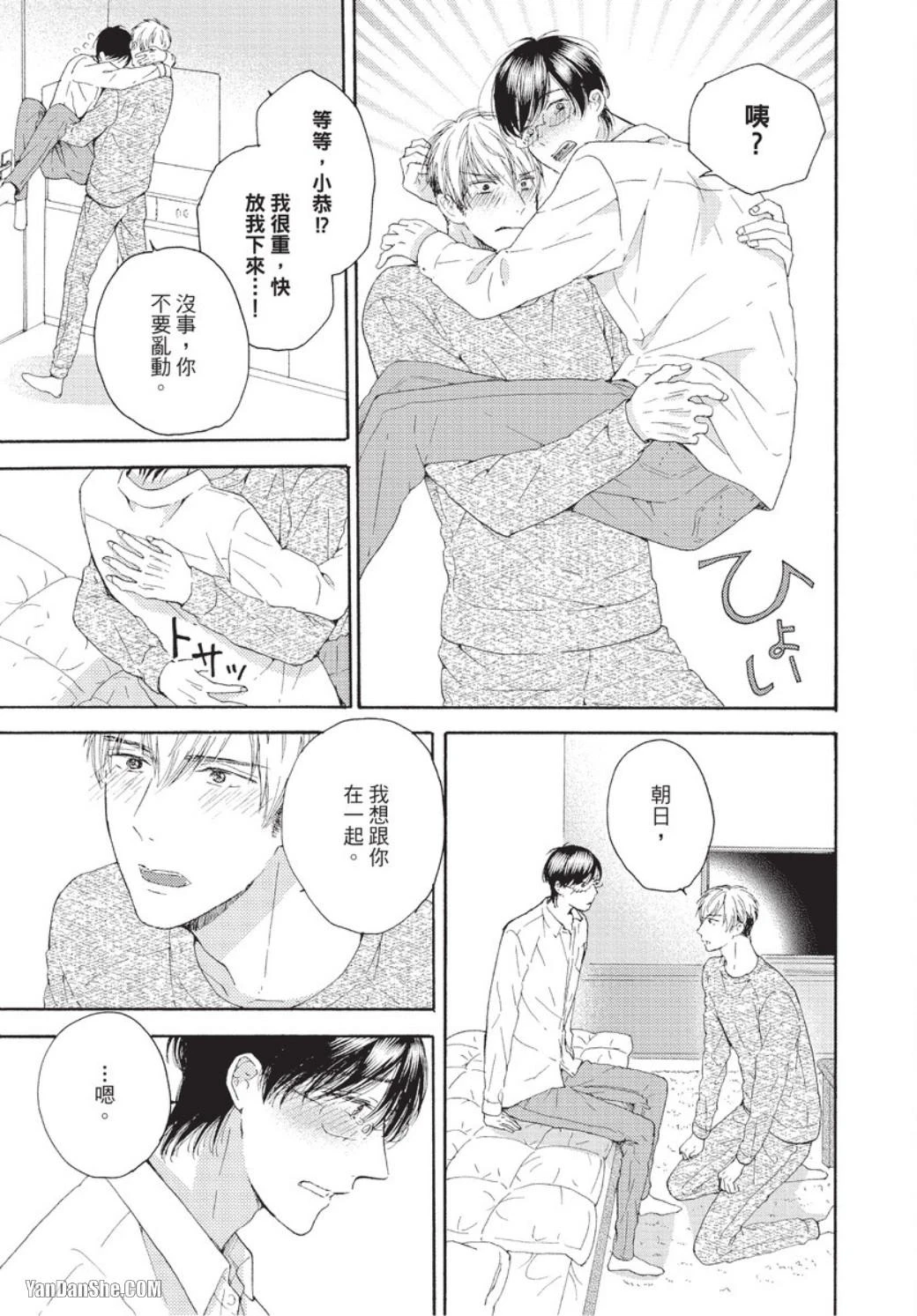 หน้า 154