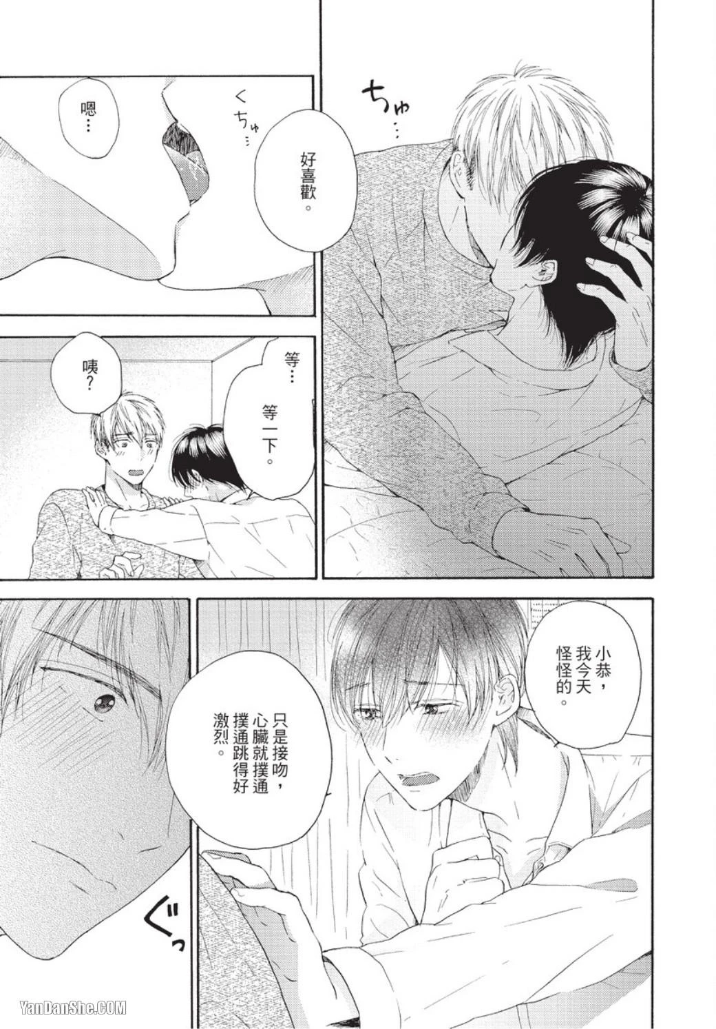 หน้า 156