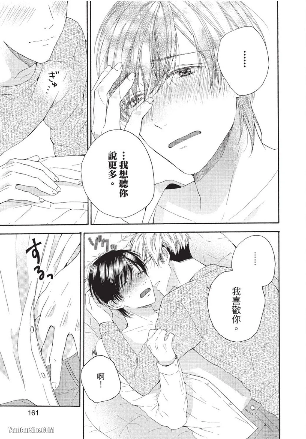 หน้า 158