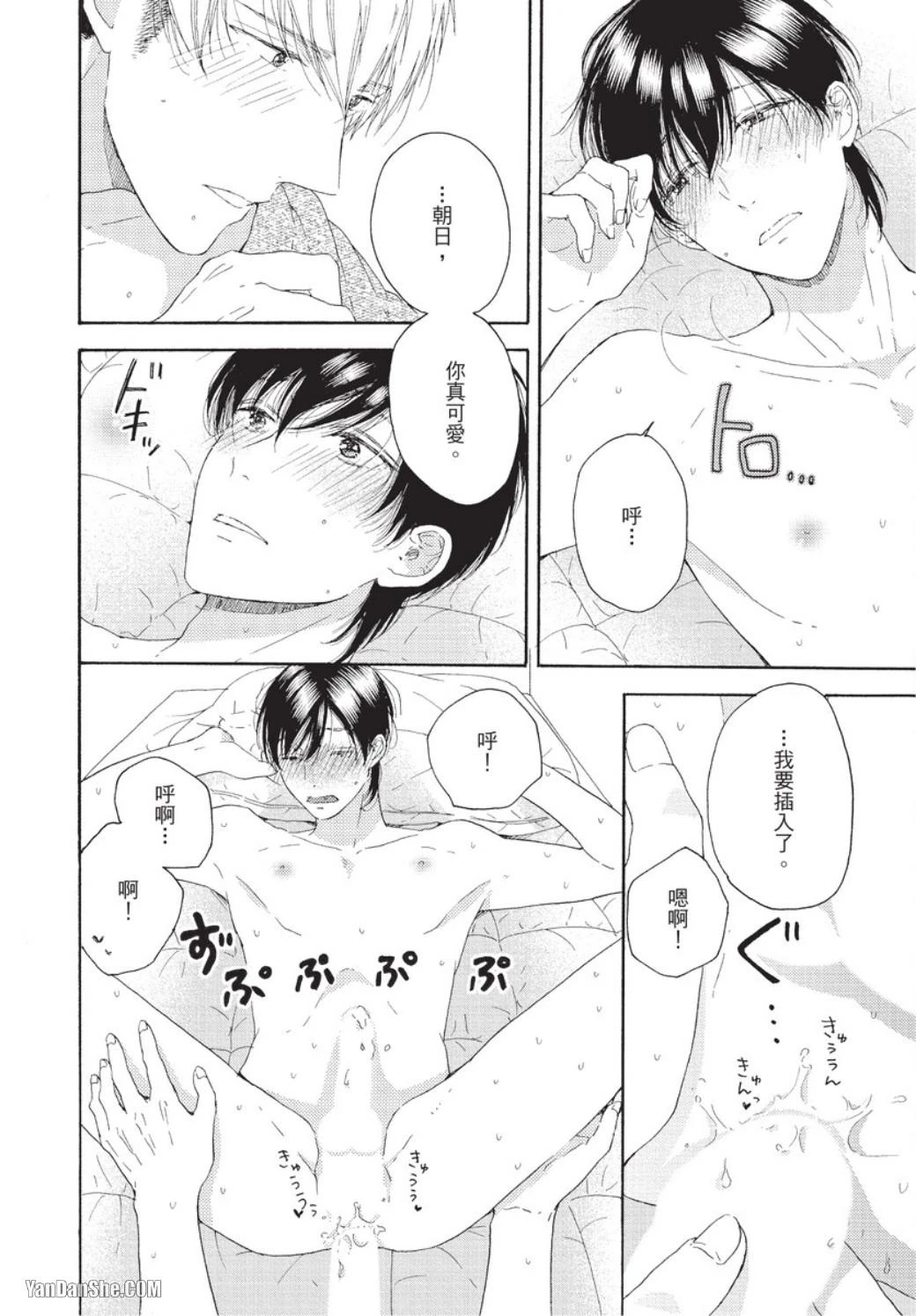 หน้า 161