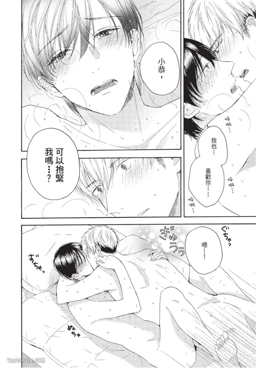 หน้า 163