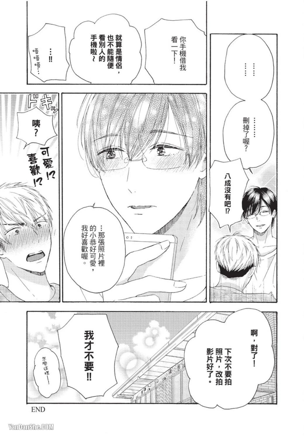 หน้า 166