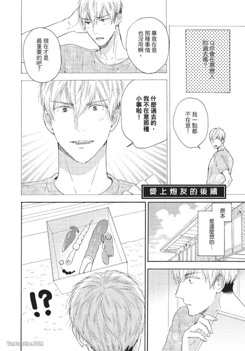 หน้า 167