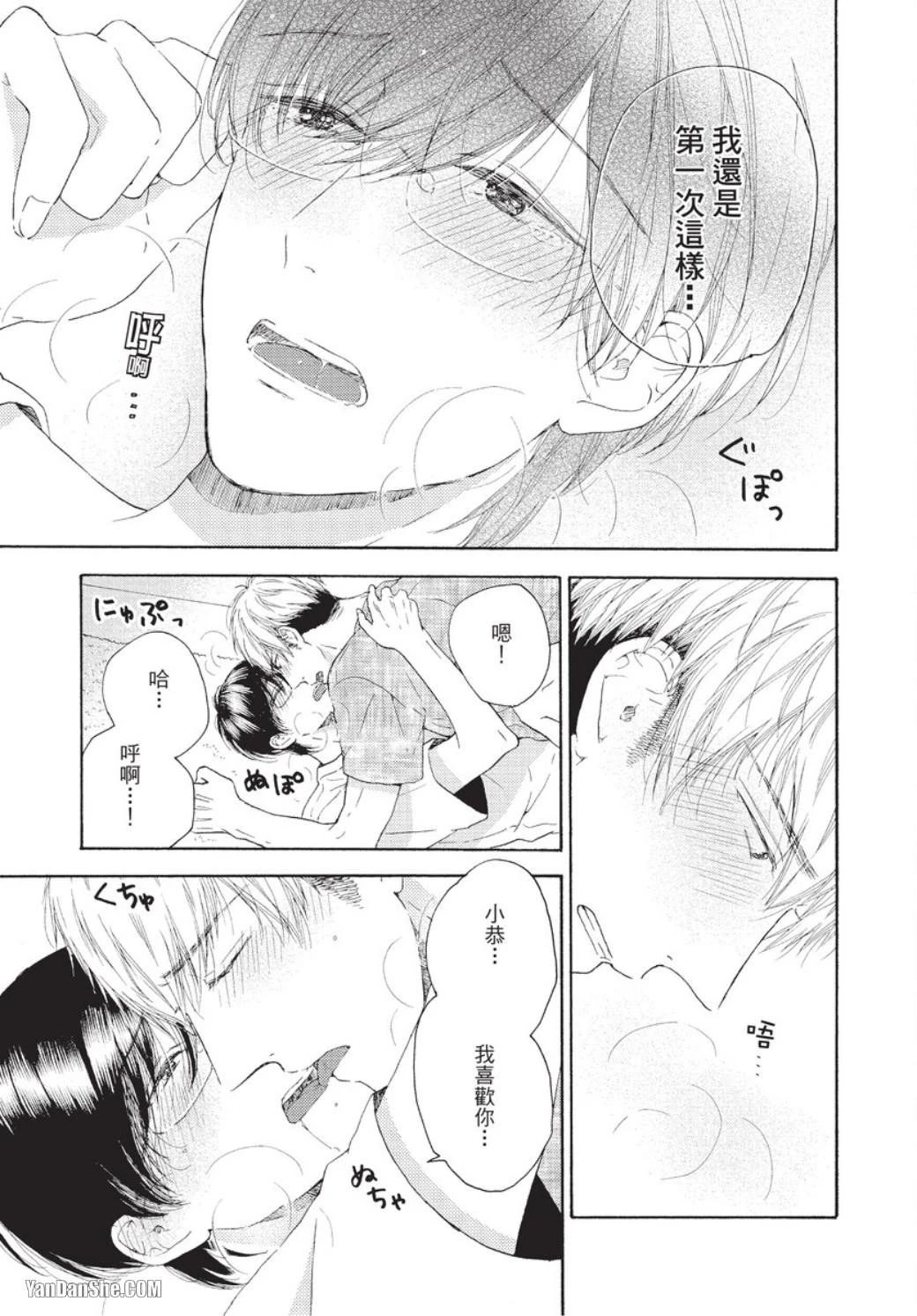 หน้า 172