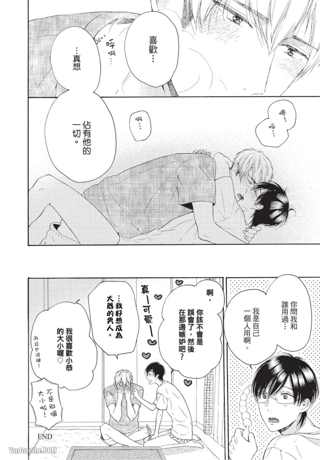 หน้า 173