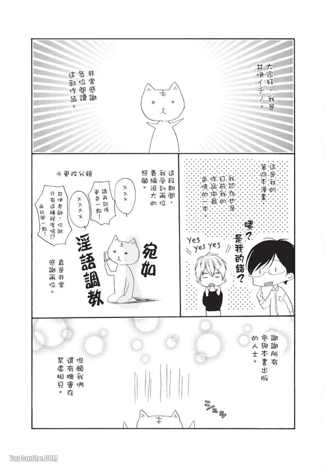 หน้า 174