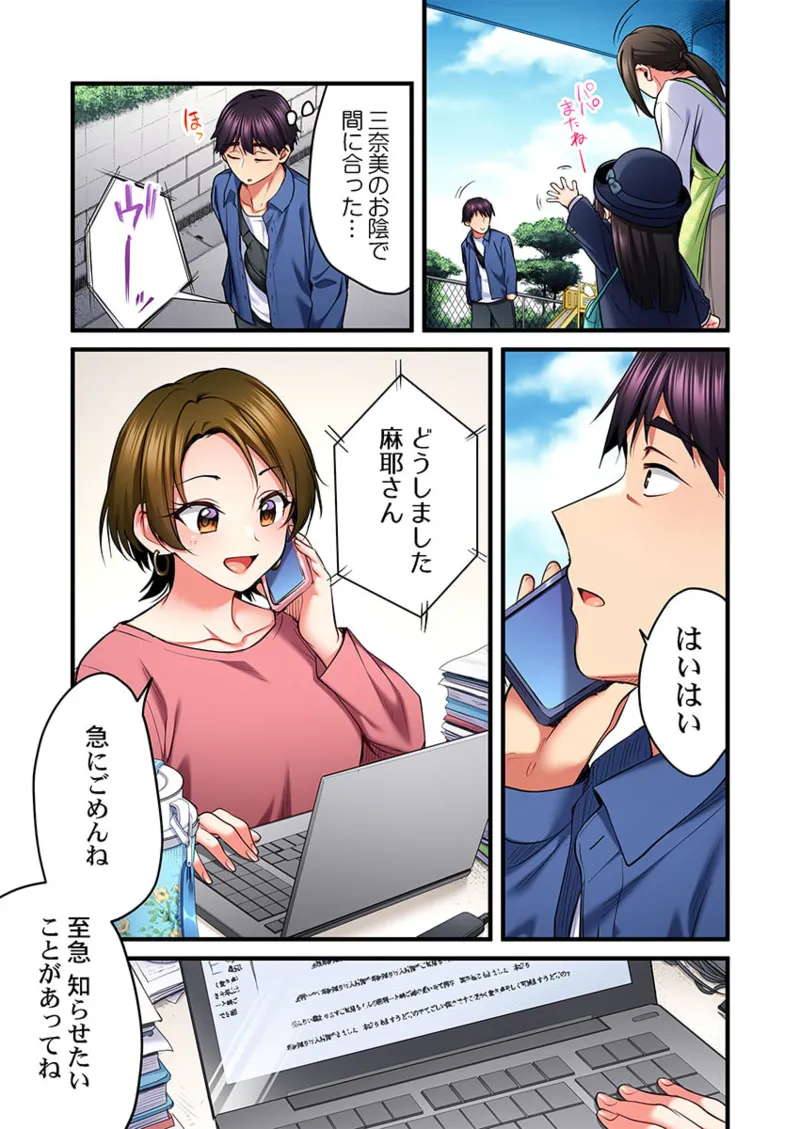 หน้า 17