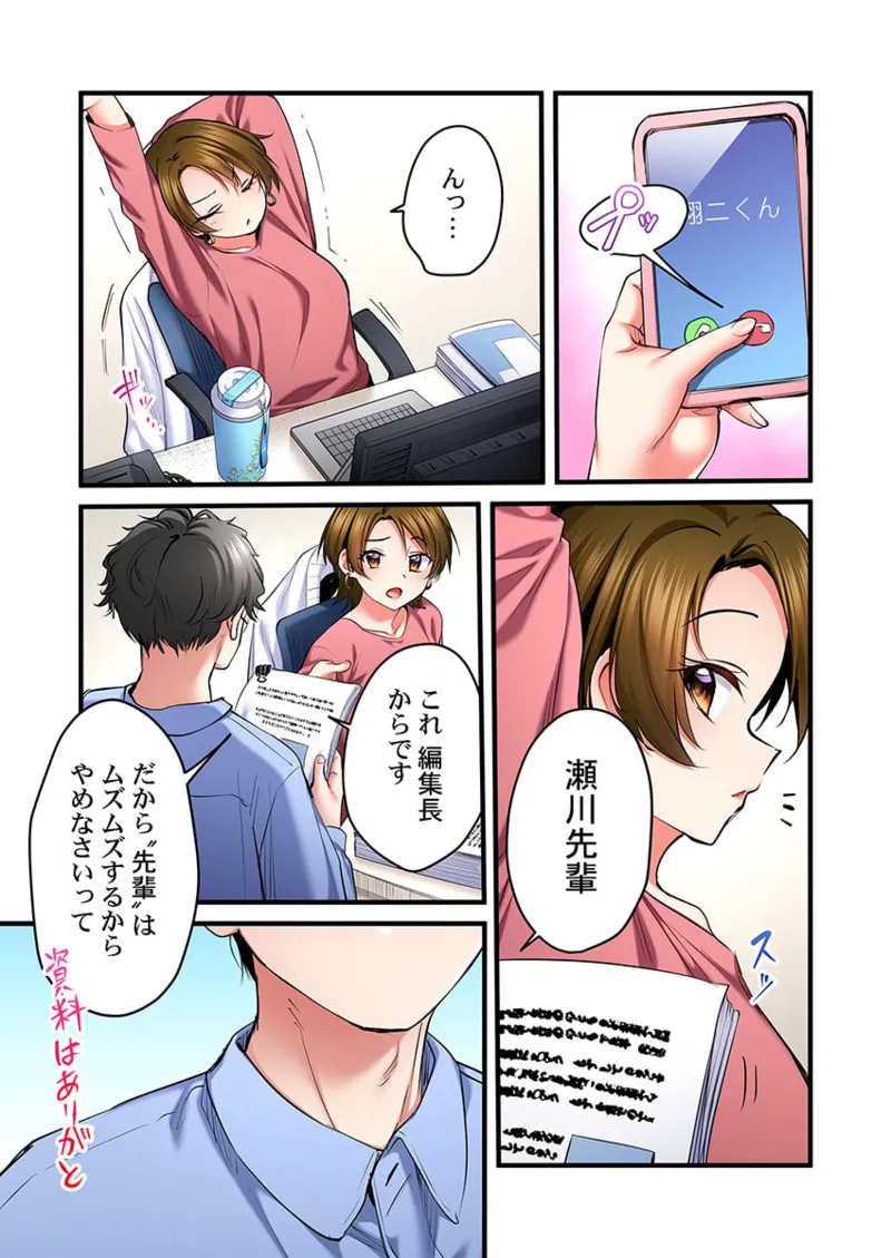 หน้า 19