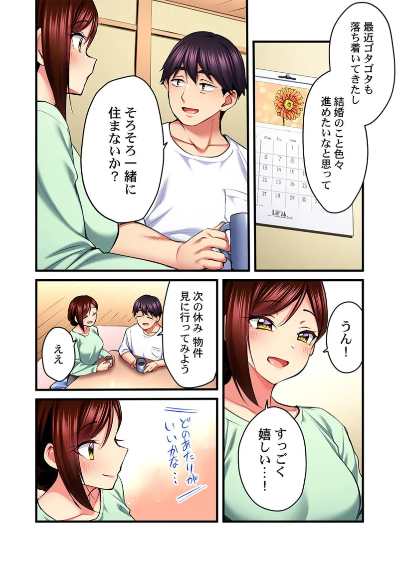 หน้า 22