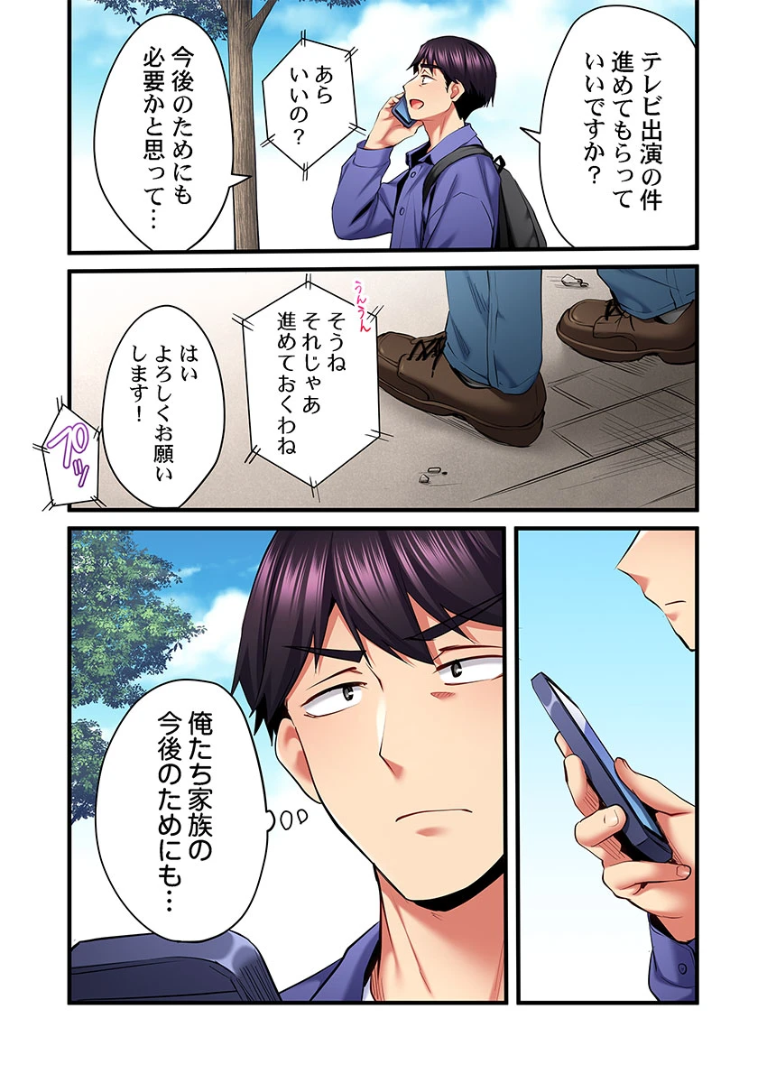 หน้า 32