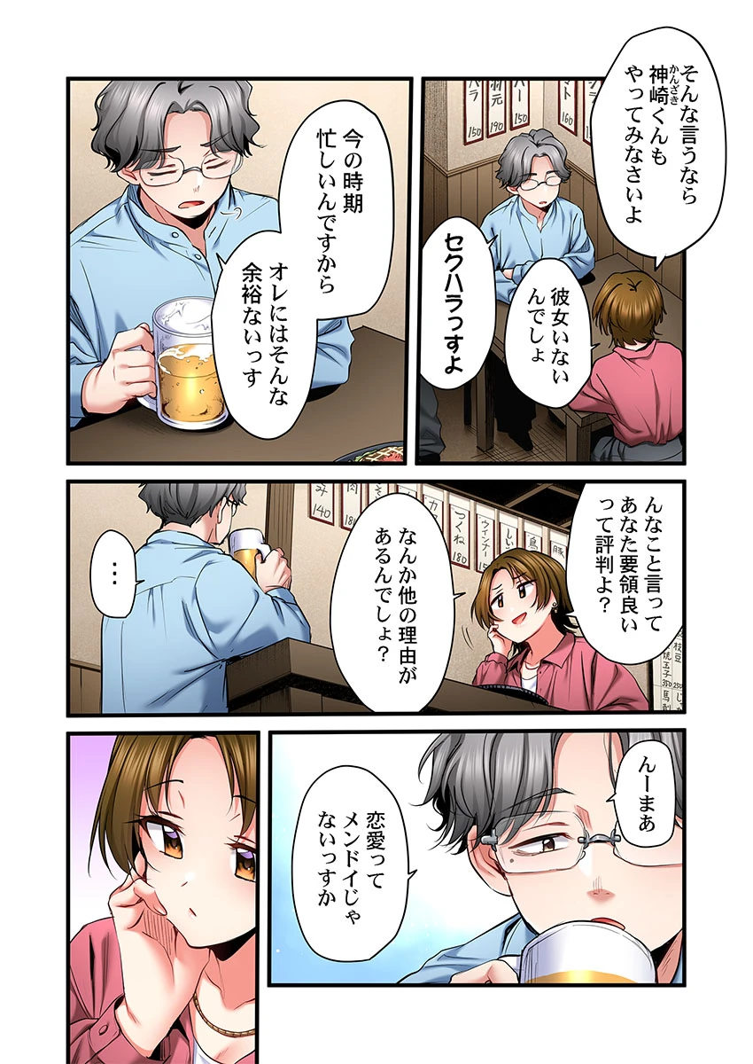 หน้า 34